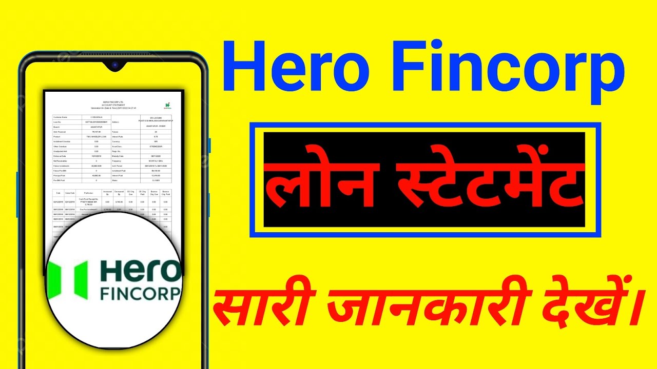 Hero Fincorp loan statement details kaise nikale| Hero Fincorp loan statement EMI repayment schedule
