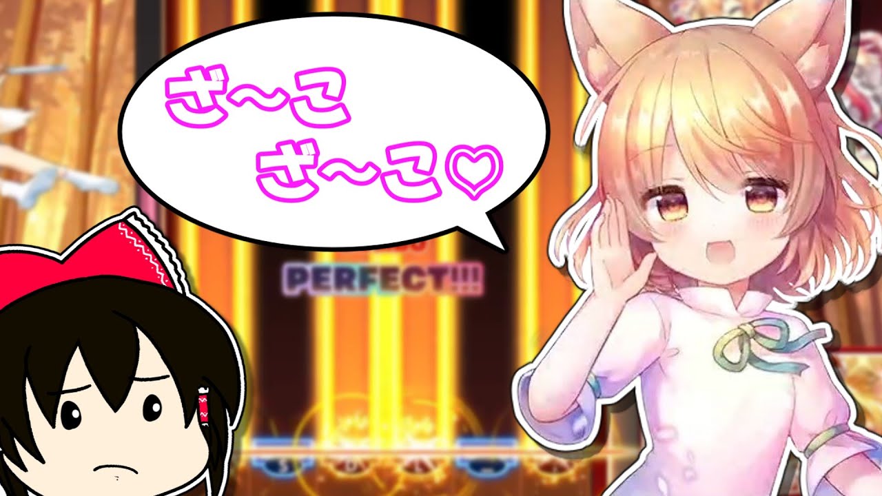 【ダンカグ】Lunatic全曲フルコンの旅　～ざこざこ言われても頑張ります