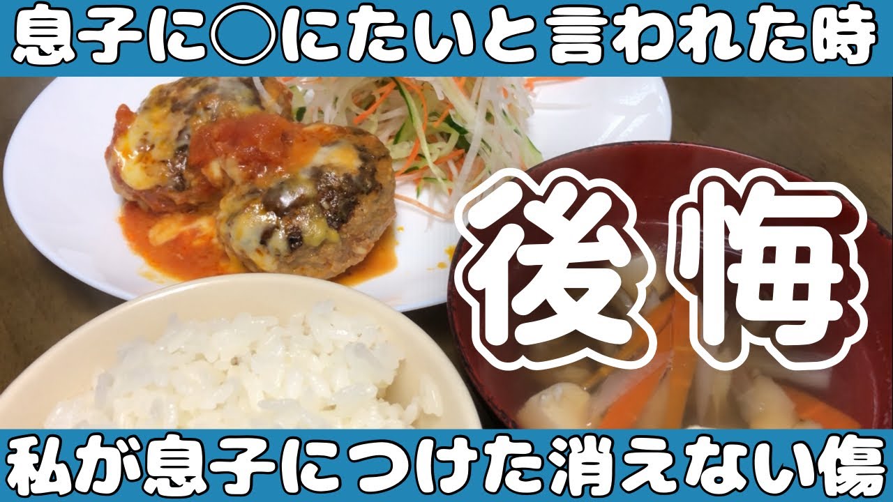 【不登校】子供に消えたいと言われた時の話