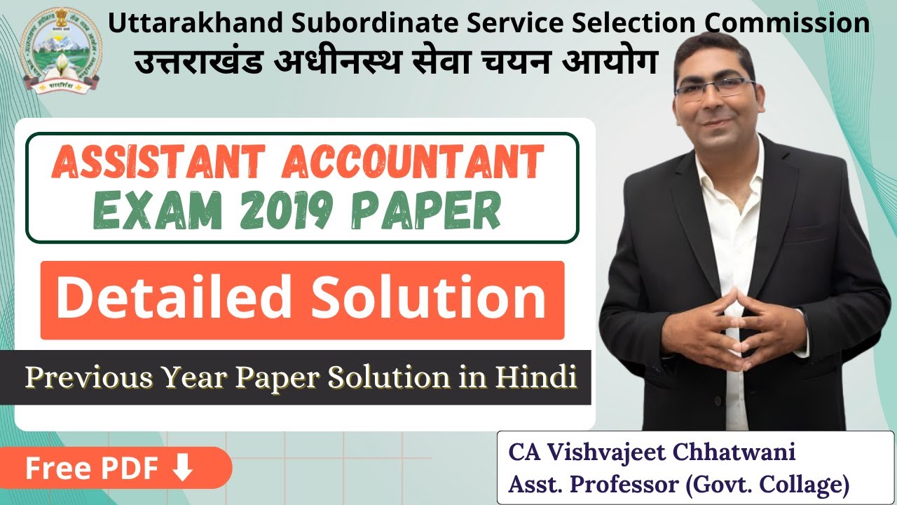 UKSSSC Assistant Accountant 2019 PYQ Solution for 2025 Prep | Uttarakhand Assistant Accountant