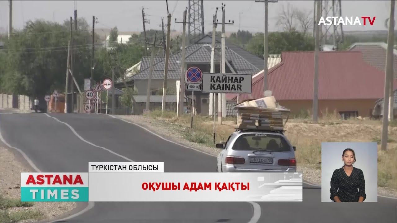 Түркістан облысында оқушы көлікпен адам қақты