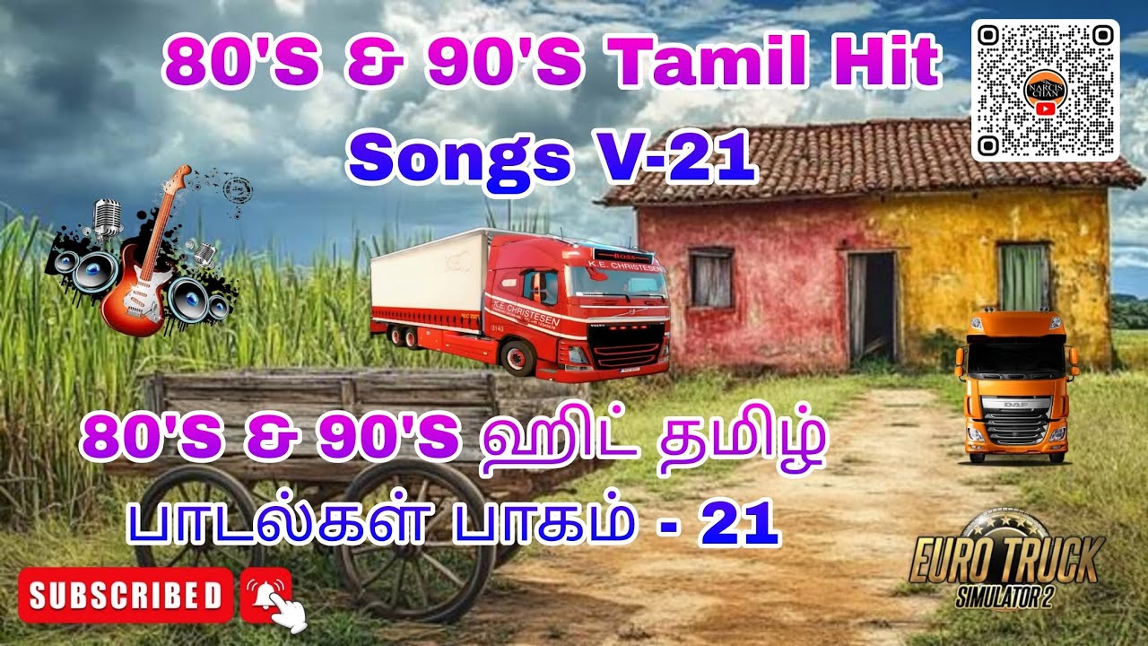 ❤️1980 to 1990 Tamil Hit Songs version-21||❤️1980 முதல் 1990 வரையிலான தமிழ் ஹிட் பாடல்கள் பதிப்பு-21