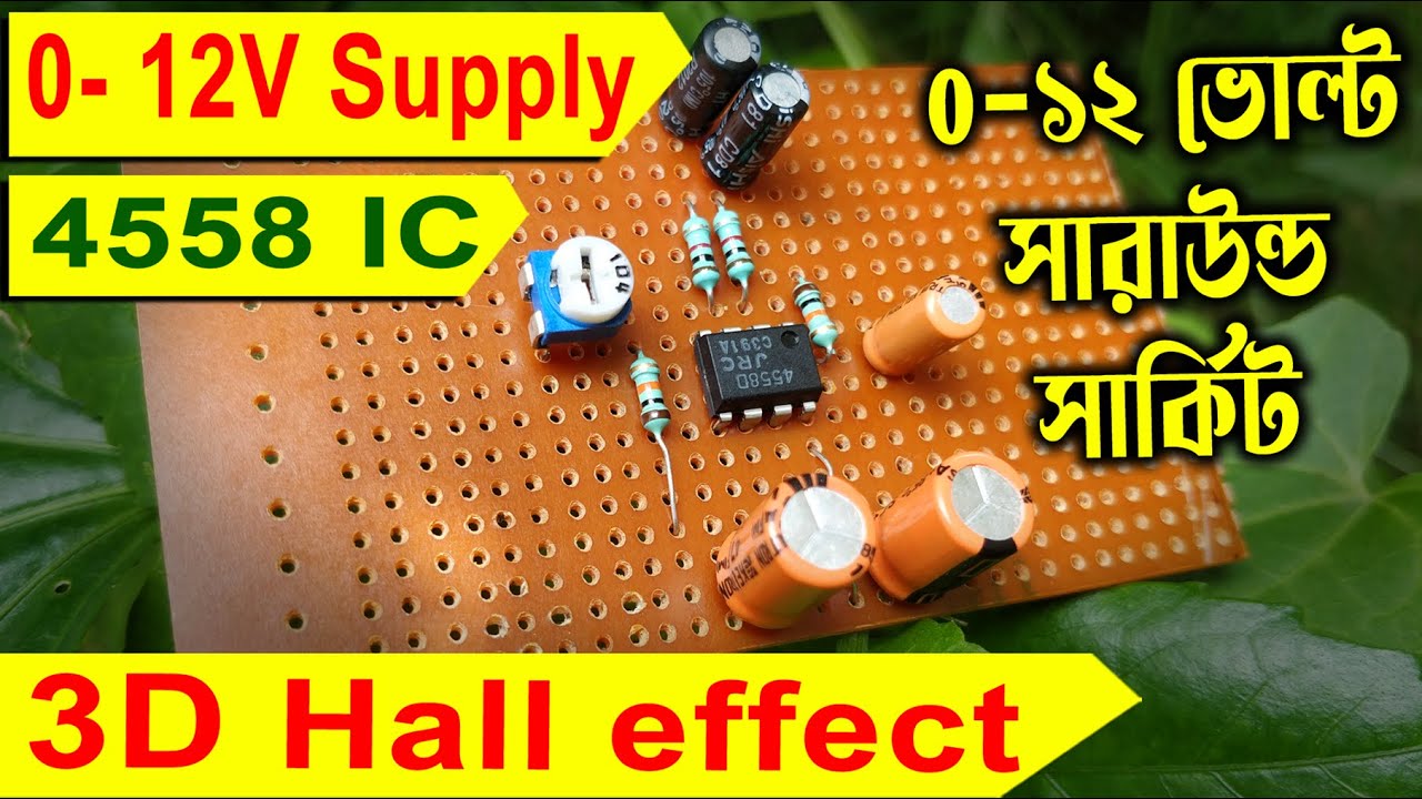 single supply surround circuit | 4558 ic surround circuit diagram | 0-12 surround circuit diagram