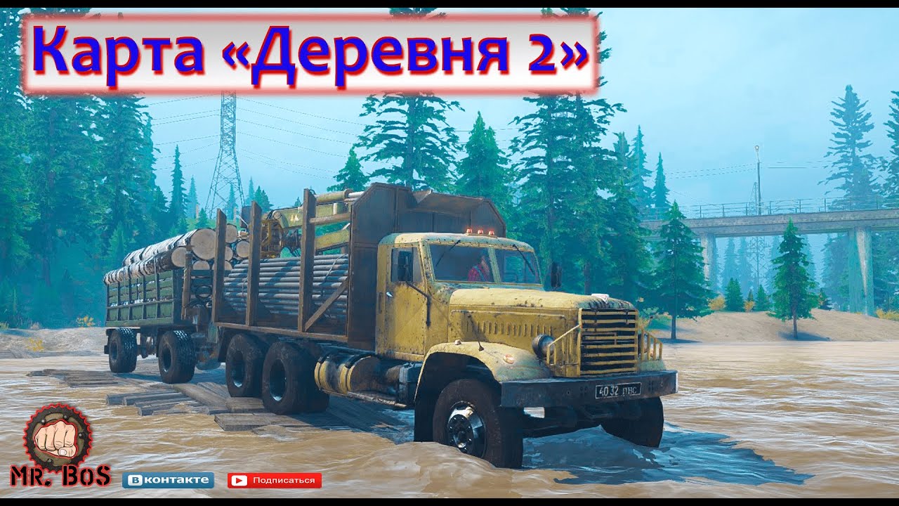 Карта «Деревня 2» снова МОСТЫ? #mudrunner   #spintires