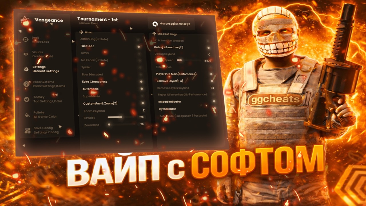 Самый ЛЮТЫЙ старт вайпа с Vengeance в Rust | Пропал ИНТЕРНЕТ на самом ИНТЕРЕСНОМ месте ( обидно )