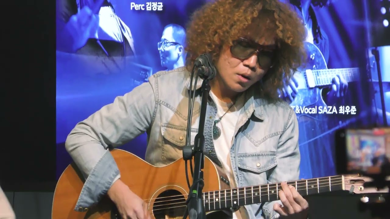 웃는 당신은 슬프죠 - SAZA최우준 club live ver.