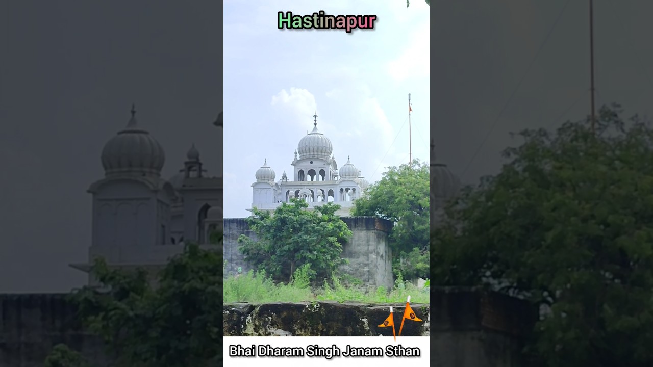 Gurudwara Janam sthan Bhai Dharam Singh ji Saifpur | Panj  Pyare