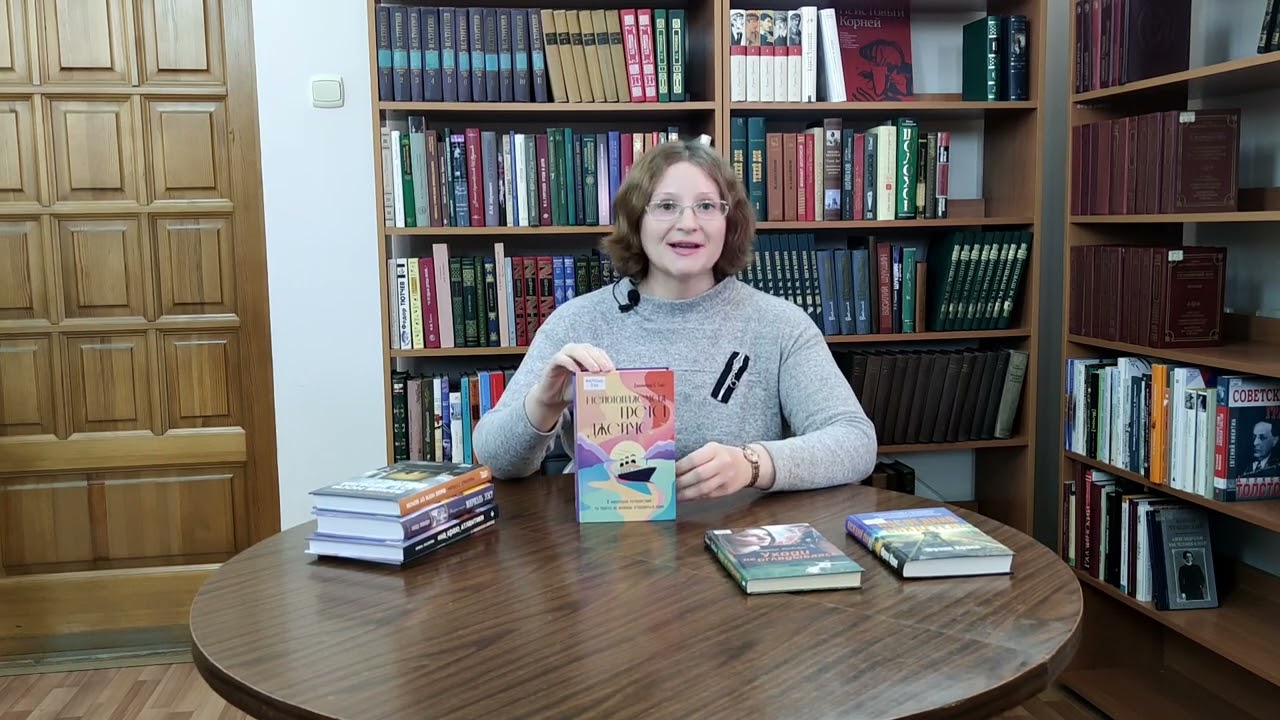 Книги о сильных духом