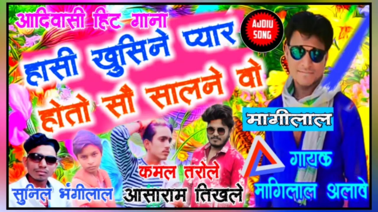 Jayas Sanjay Chauhan Singer Mangilal Apart