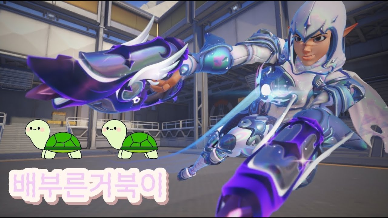 트레이서 매드무비