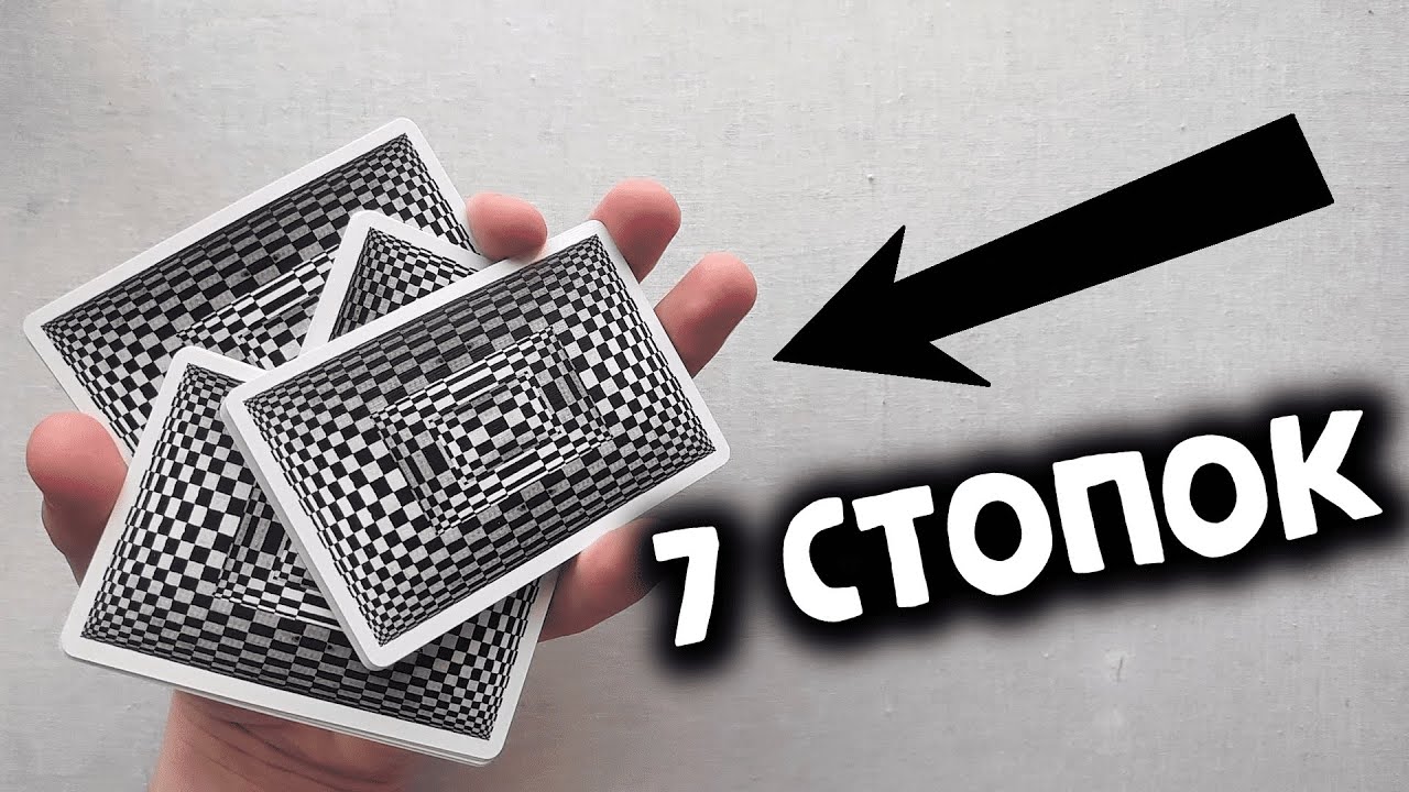 Делаем W.E.R.M. БОЛЬШЕ и КРУЧЕ! | Обучение Кардистри