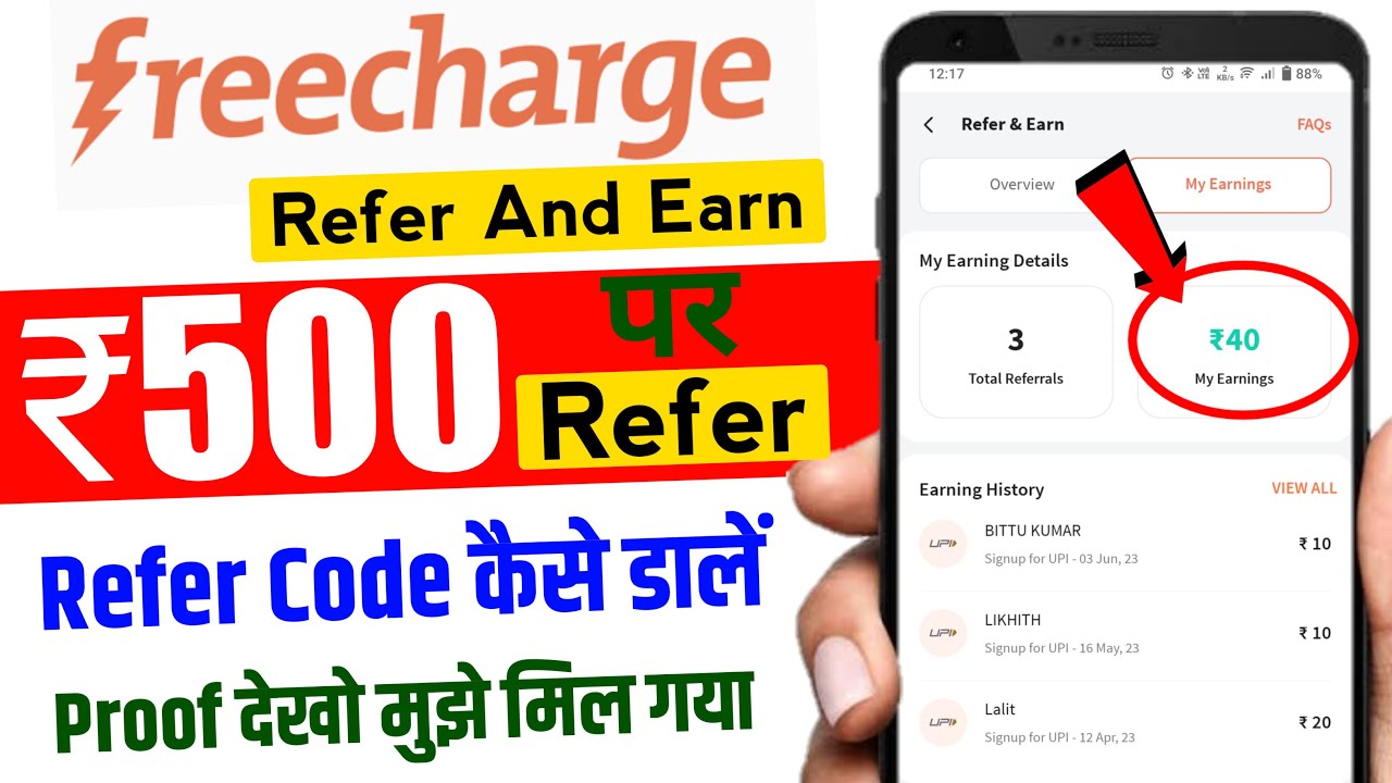 freecharge refer and earn | freecharge refer and earn 2023 | free charge me referral kaise kare