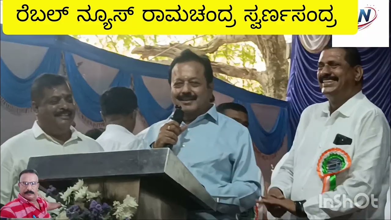 ಜಿಲ್ಲಾ ಕಂದಾಯ ನೌಕರರ ಸಂಘ ಹಾಗೂ ನೌಕರರ ಗೃಹ ನಿರ್ಮಾಣ ಸಹಕಾರ ಸಂಘ ಕಚೇರಿ ಉದ್ಘಾಟನೆ ಕಾರ್ಯಕ್ರಮ ನಡೆಯಿತು