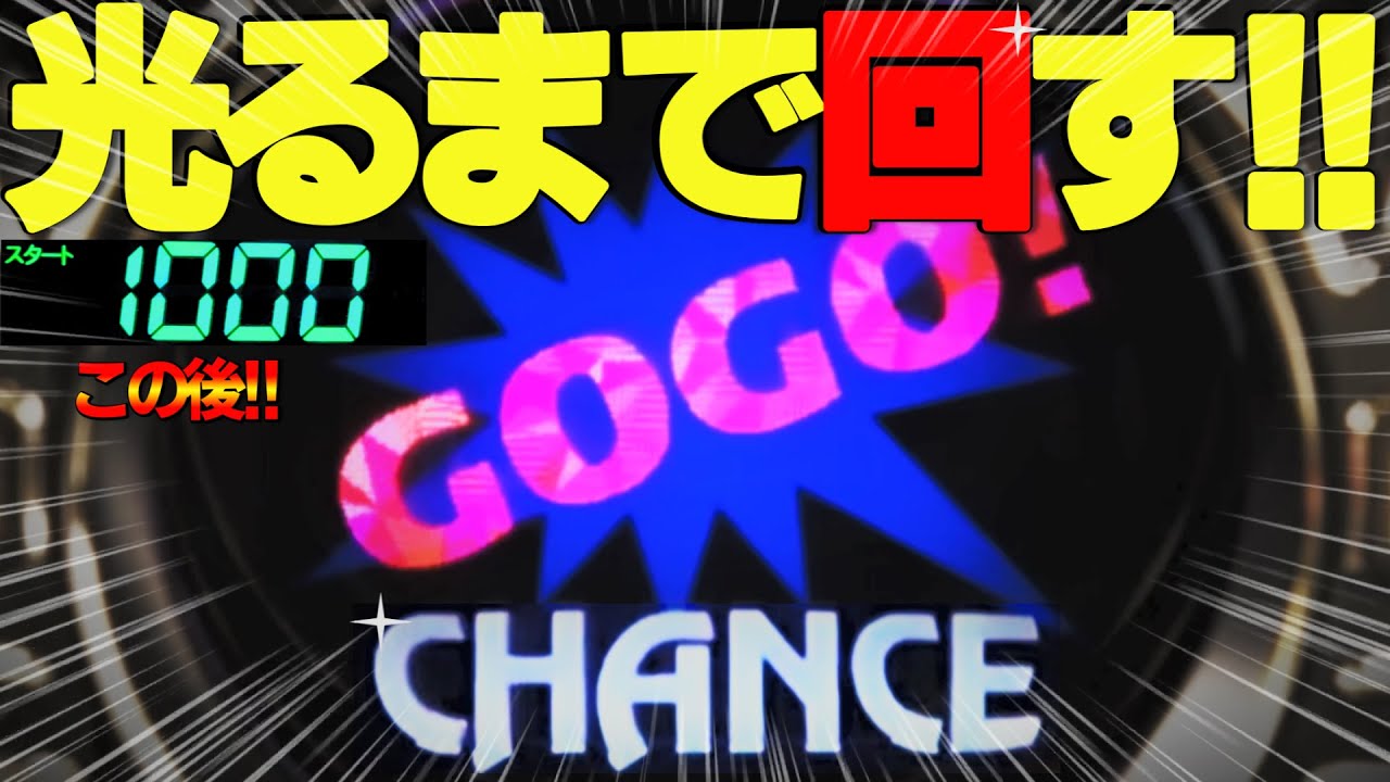 【マイジャグラー5】【衝撃映像!!】【この後!!】※1000Gハマっても打ち続けた結果…