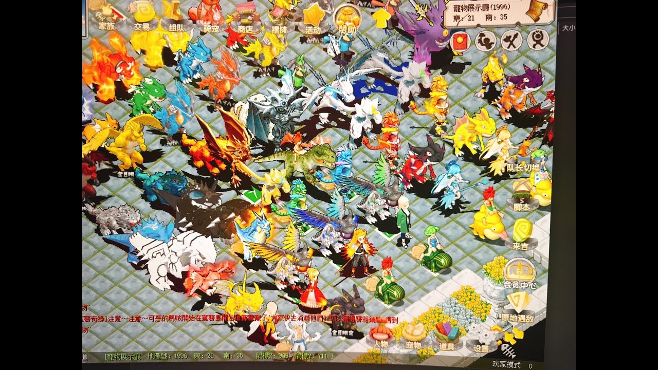 【石器時代2025高端精品版】新寵1000+ 介紹！