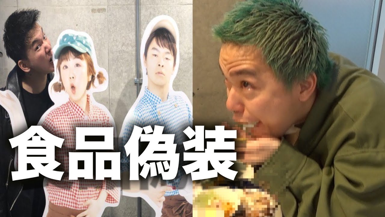 しばなんカフェのメニューがヒドすぎる件