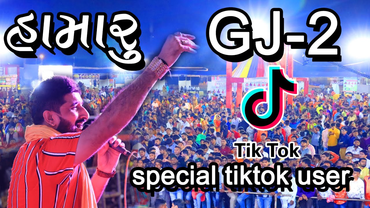 HA Maru GJ 2 | હામારું  જી.જે -૨   | Gaman Santhal  | Special Tik Tok Gujarati  User Song  2020