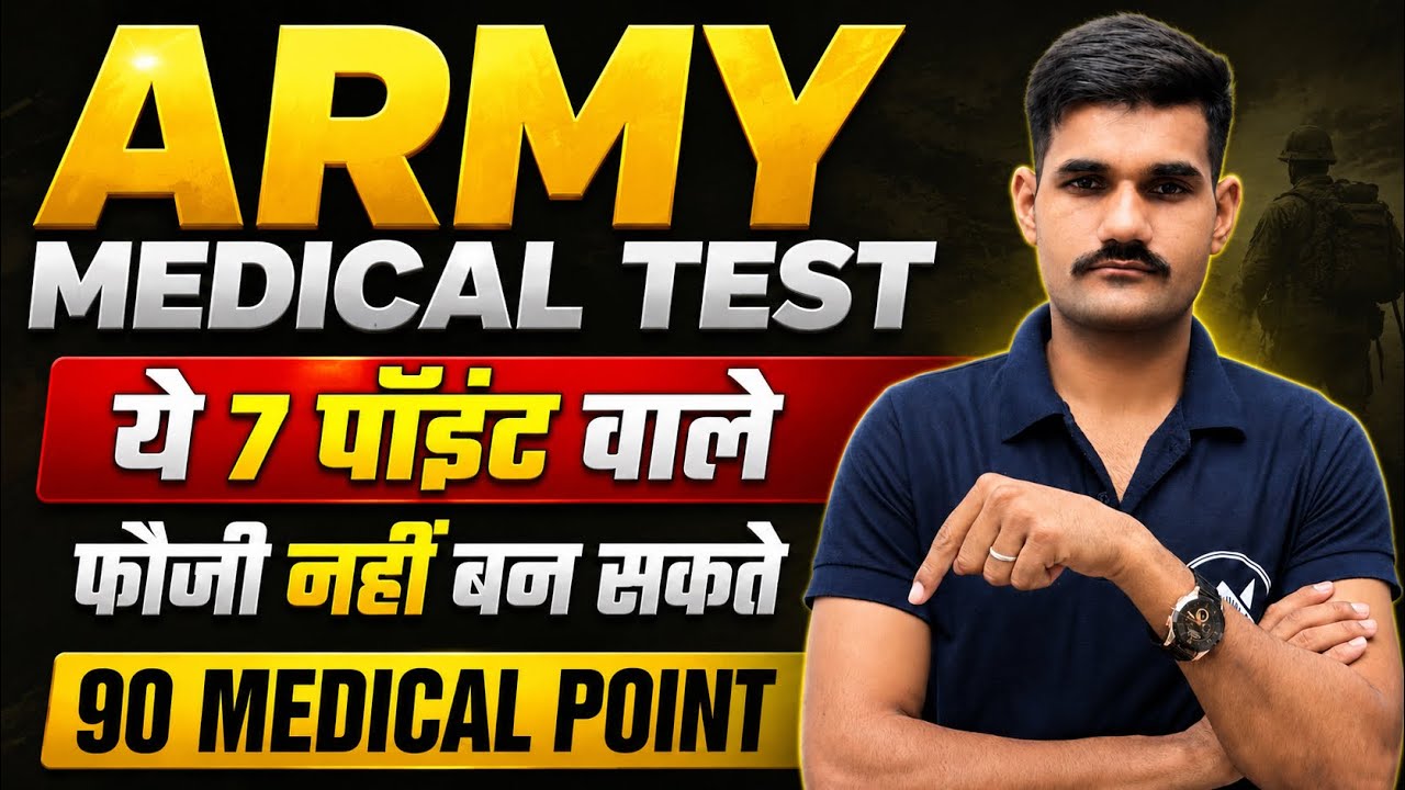 Army Result 2026 | Army New Bharti 2026 | Medical Test Full Guide | 90 Medical Points Explained