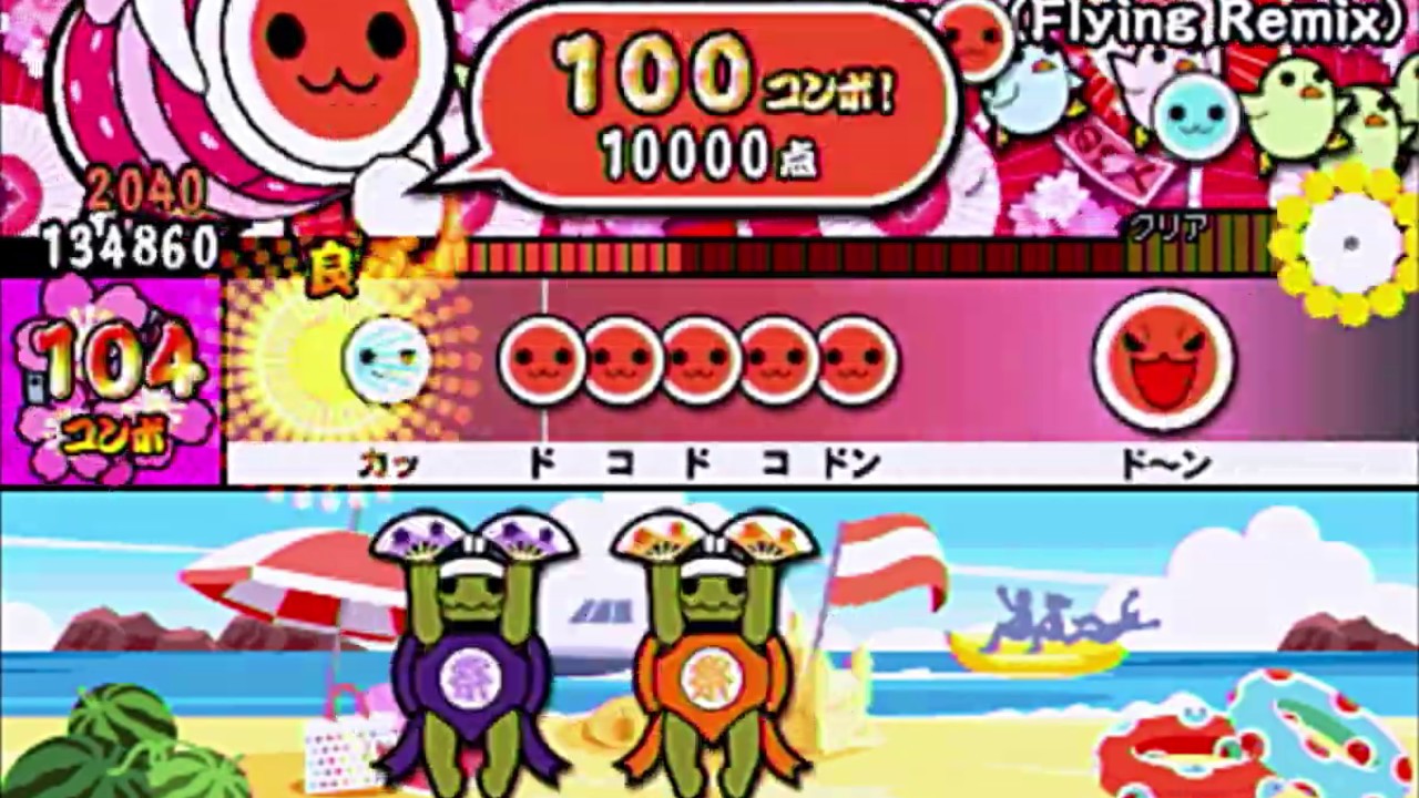 【太鼓の達人3DS】Fighter's Honor(Flying Remix)