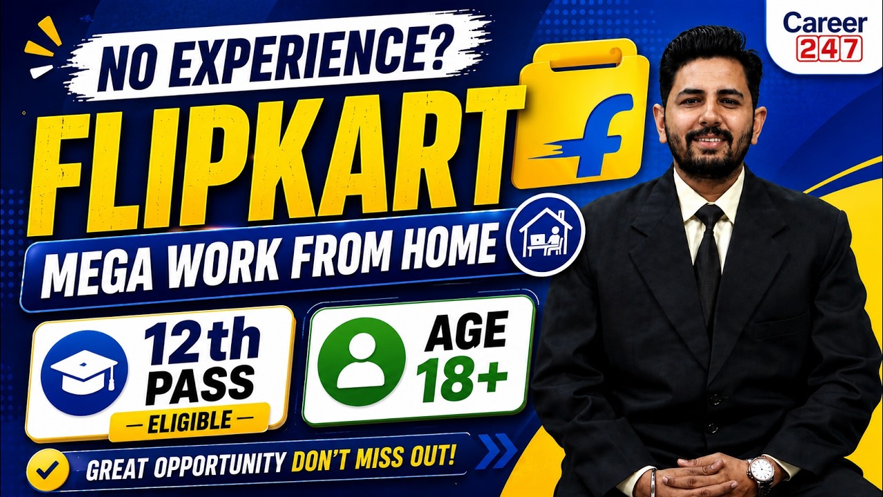 Масштабный наем в Flipkart 2026 | Работа из дома | После 11 класса | 18+ Подавайте заявки сейчас ...
