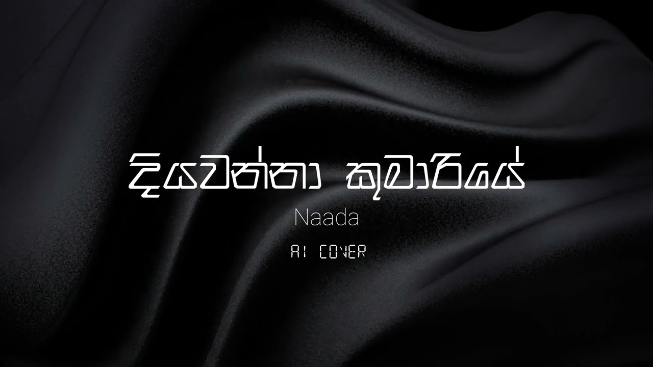 Diyawanna Kumariye (දියවන්නා කුමාරියේ) AI Cover | @VocalCode-o3u