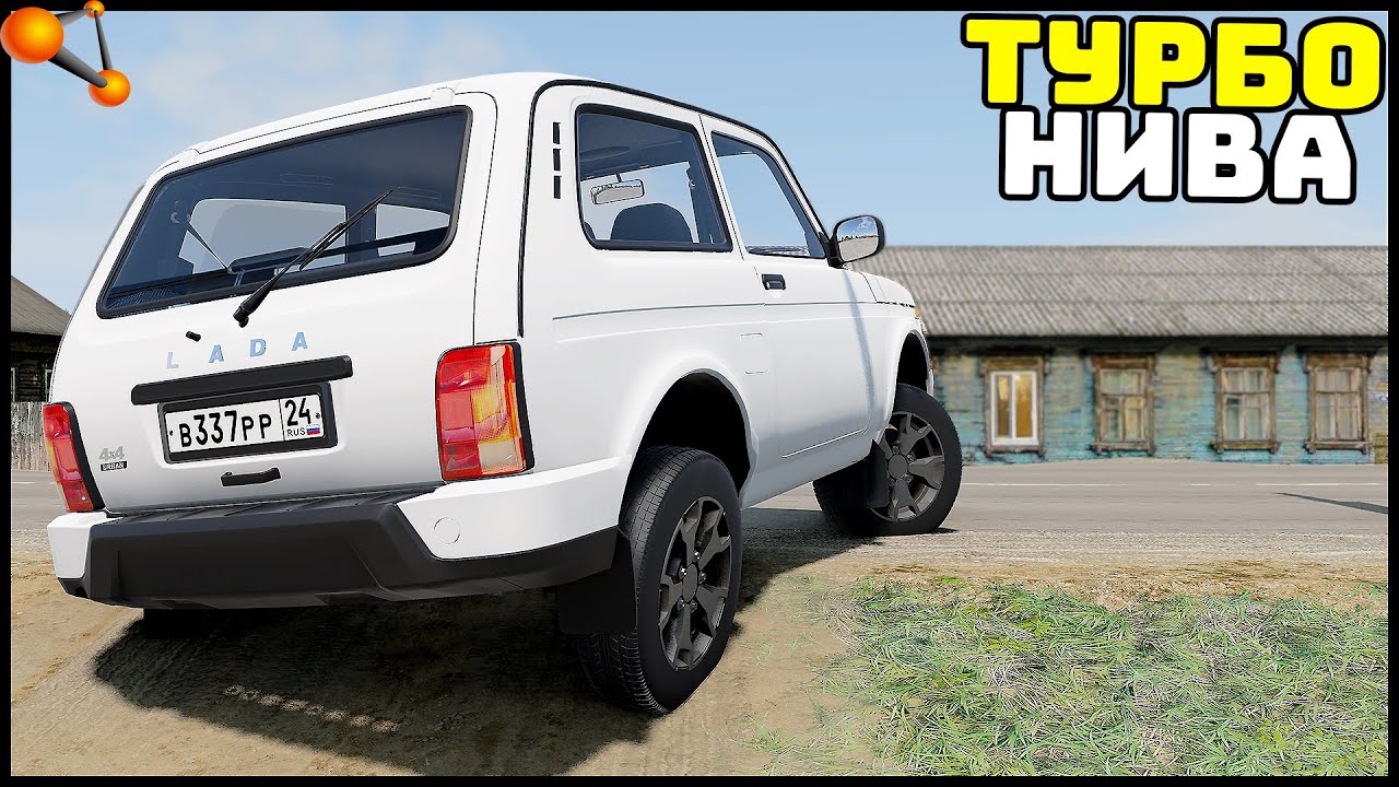 ТУРБО НИВА Тест На ПРОЧНОСТЬ! Выдержит? - BeamNg Drive