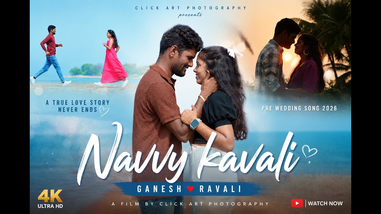 Nuvve Kavali Song || Ganesh & Ravali || Best Pre Wedding Song 2026 || By Click art photography