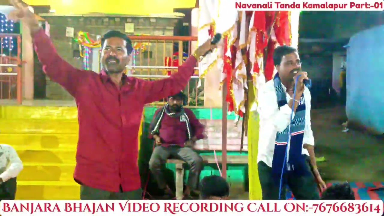 Raju Shahapur - Bharatibai Banjara Bhajan || Jangi Mukabala New Bhajan || Navanali Tanda Kamalpur