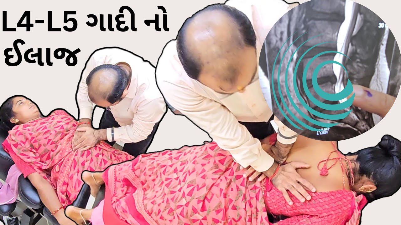 સોમનાથના દયાબેન ને કમર ની ગાદી ફાટી ગઈ હતી જેનો દવા ઇંજેક્શન કે ઓપરેશન વગર ઈલાજ