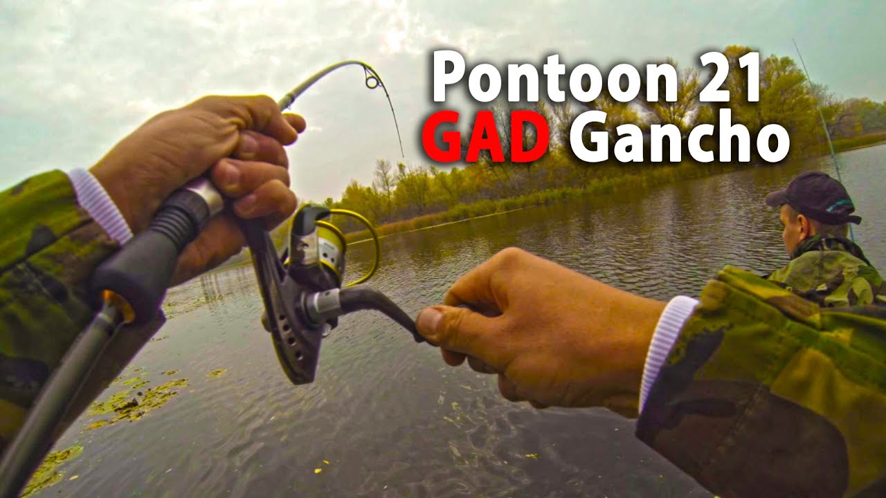 GAD Gancho+Greedy Guts=Pontoon 21...ТурИстории