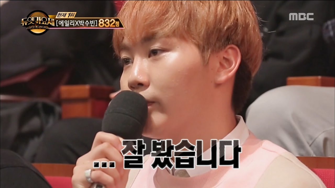 [Duet song festival] 듀엣가요제 - Seung Gwan wary of Bu Sojeong's love line 20161028
