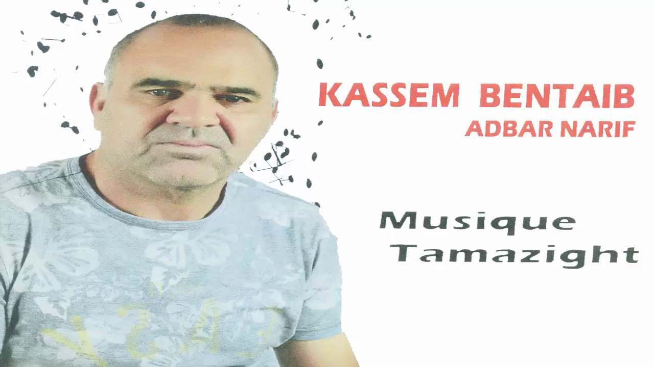 KASSEM BENTAIB |  hajakh thamoth ino |  ADBAR NARIF