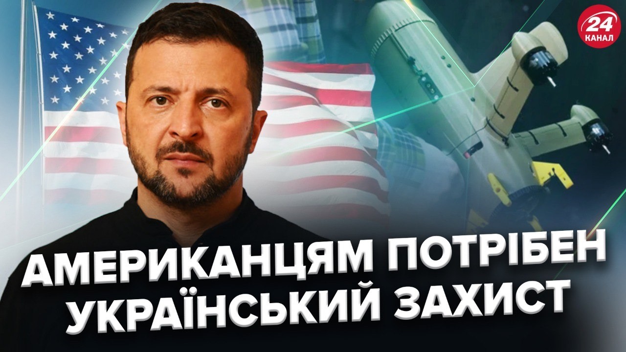 ТЕПЕР Україна РЯТУЄ США! Перехоплювачі шахедів вже відправили ЗАХИЩАТИ американські бази. Подробиці