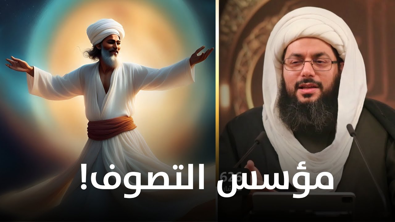 سيرة الحسن البصري مؤسس الصوفية المنحرفة