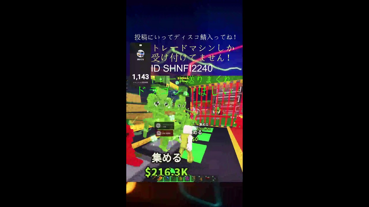 交換、ライバルします #ロブロックス #ブレインロッド