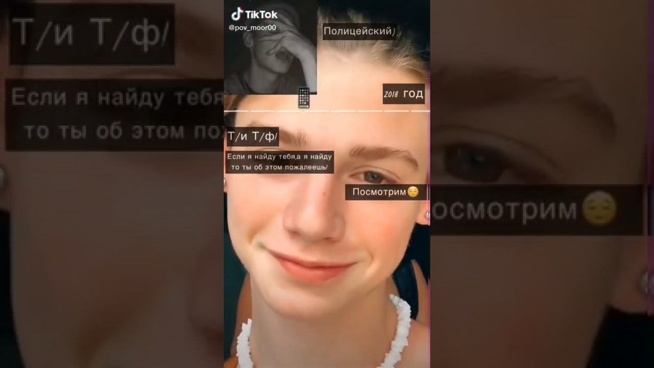 Переписки про Пэйтона и Т/и милые/смешные/грустные/54 часть