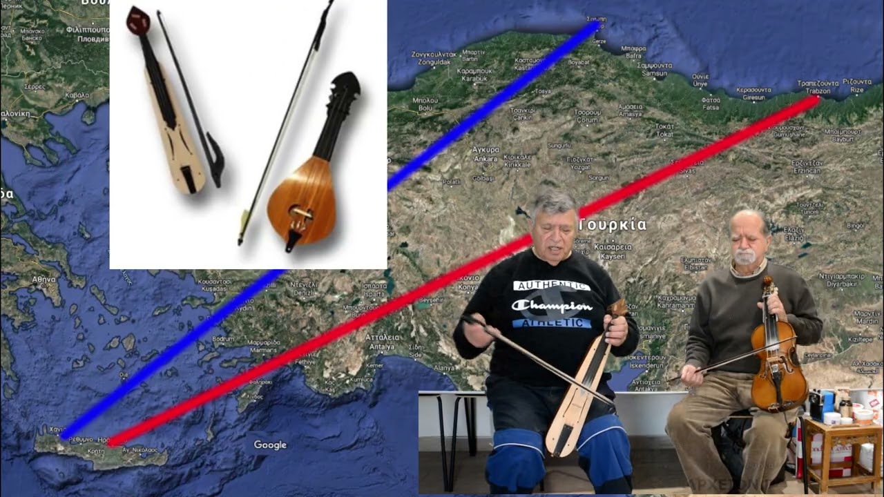 7ον.  ΛΥΡΕΣ ΚΡΗΤΗΣ & ΠΟΝΤΟΥ   ΓΙΩΡΓ  ΚΥΒΕΝΤΙΔΗΣ & ΜΑΝ ΚΛΑΔΟΣ