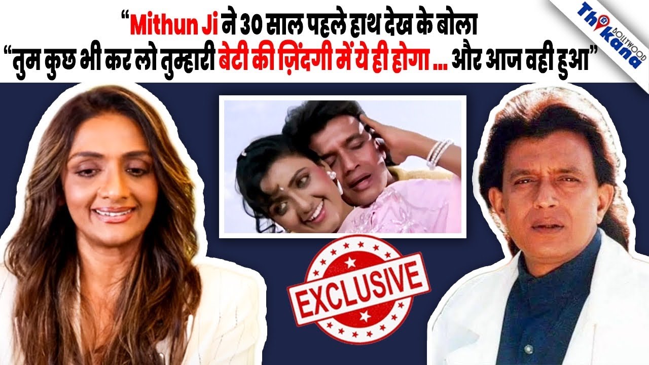 EXCLUSIVE | 