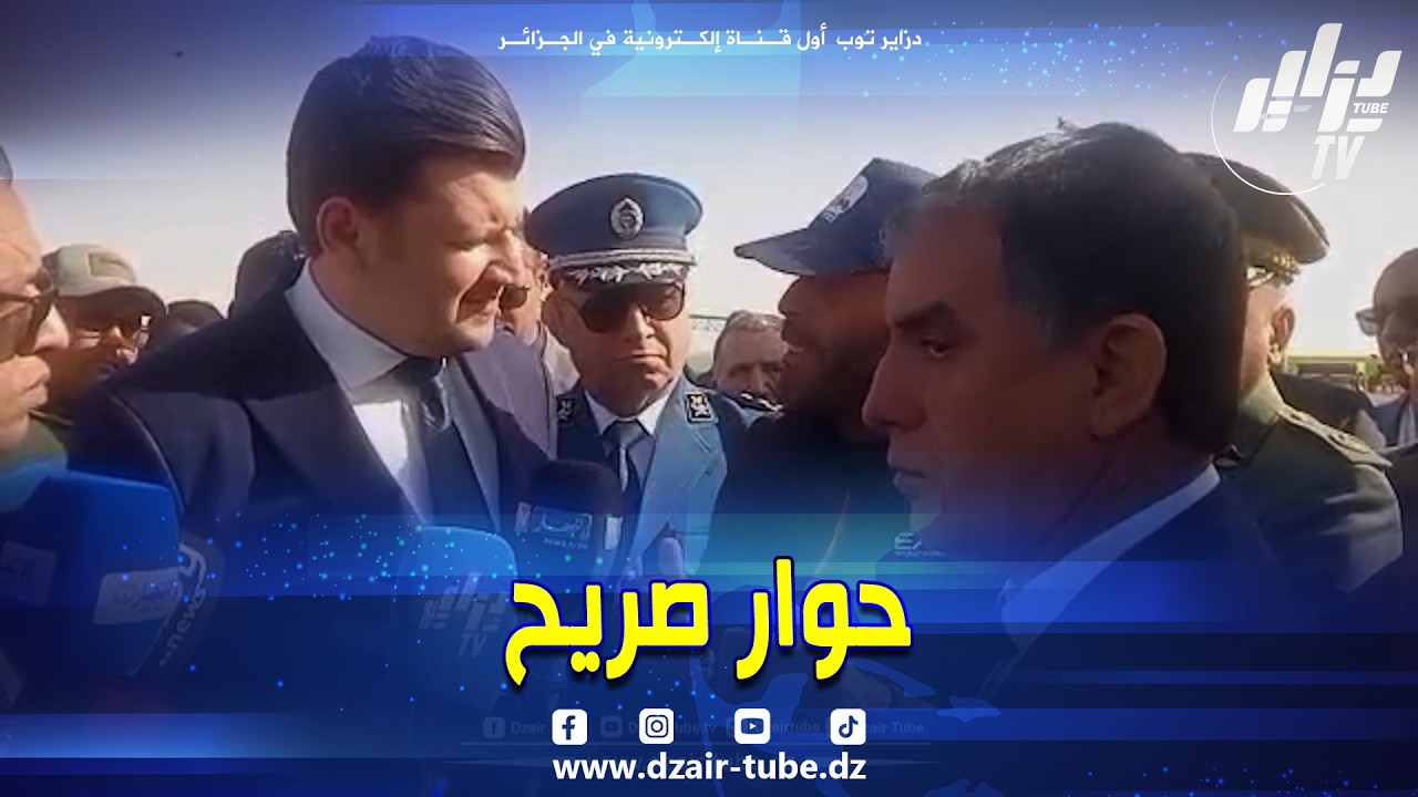 شاهد .. وزير الفلاحة  .. 