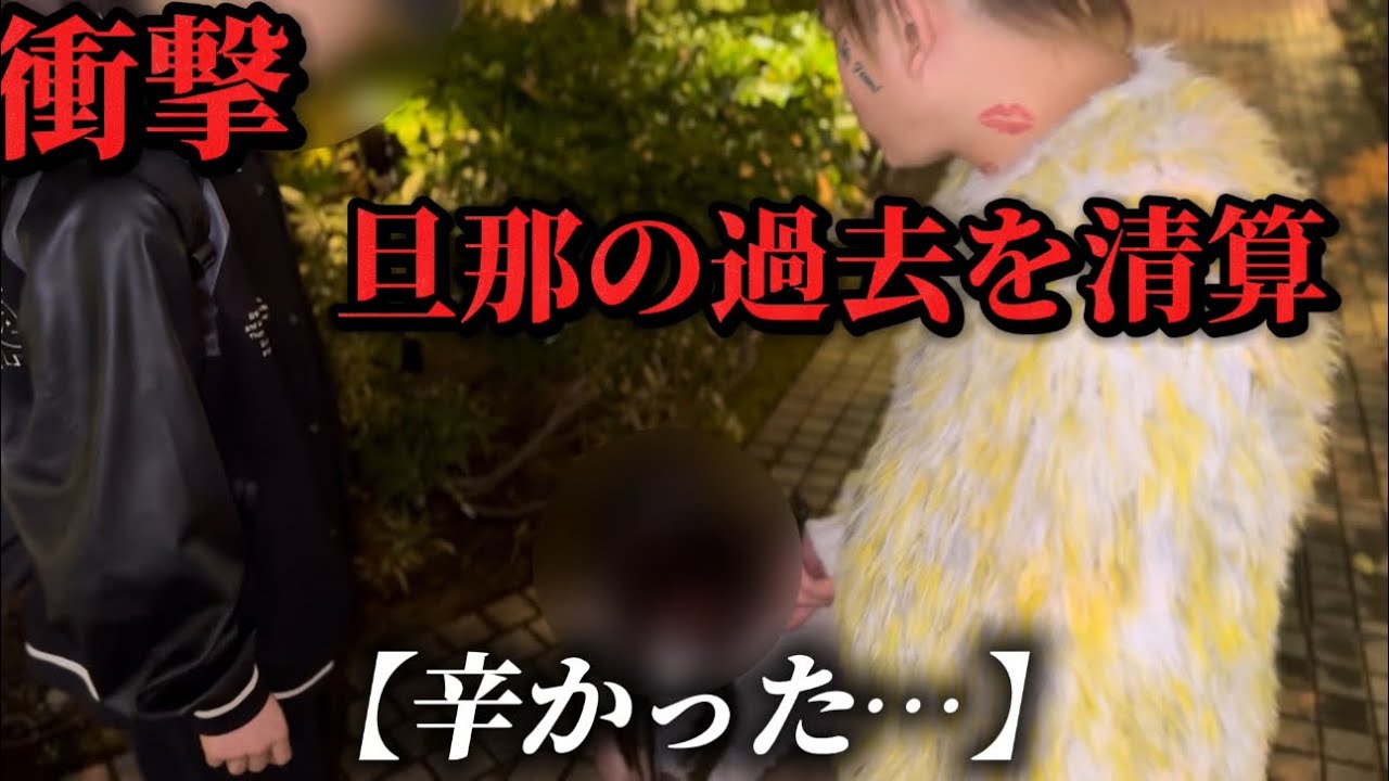 ダンベルHERO続編　W不倫に潜む過去の過ちへ。妻が号泣する訳に密着
