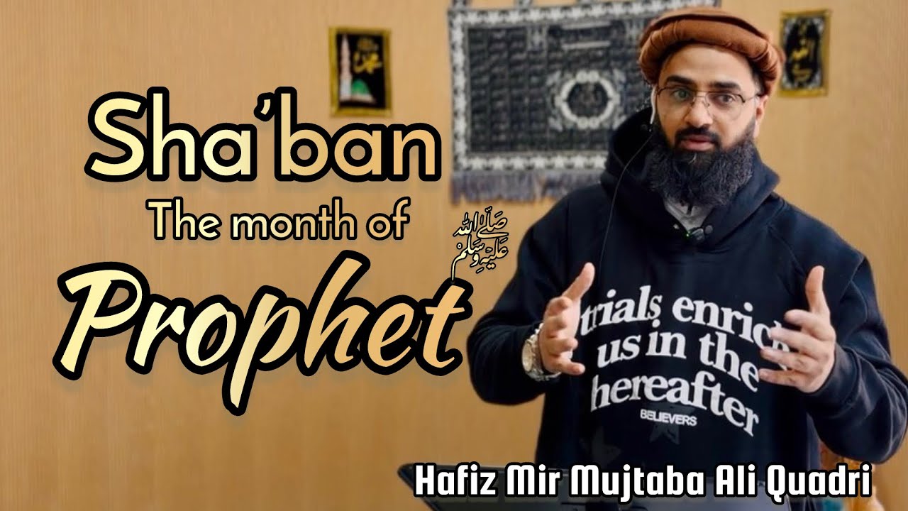 Sha’ban the month of Prophet ﷺ | Salawaat | Durood | Deeds | Hafiz Mir Mujtaba Ali Quadri | USA. 
