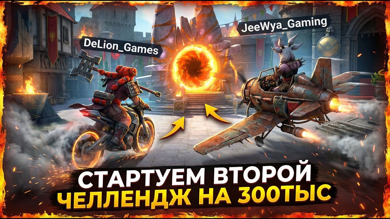 Raid Shadow Legends - вернулся и обалдел, новый акк #raid