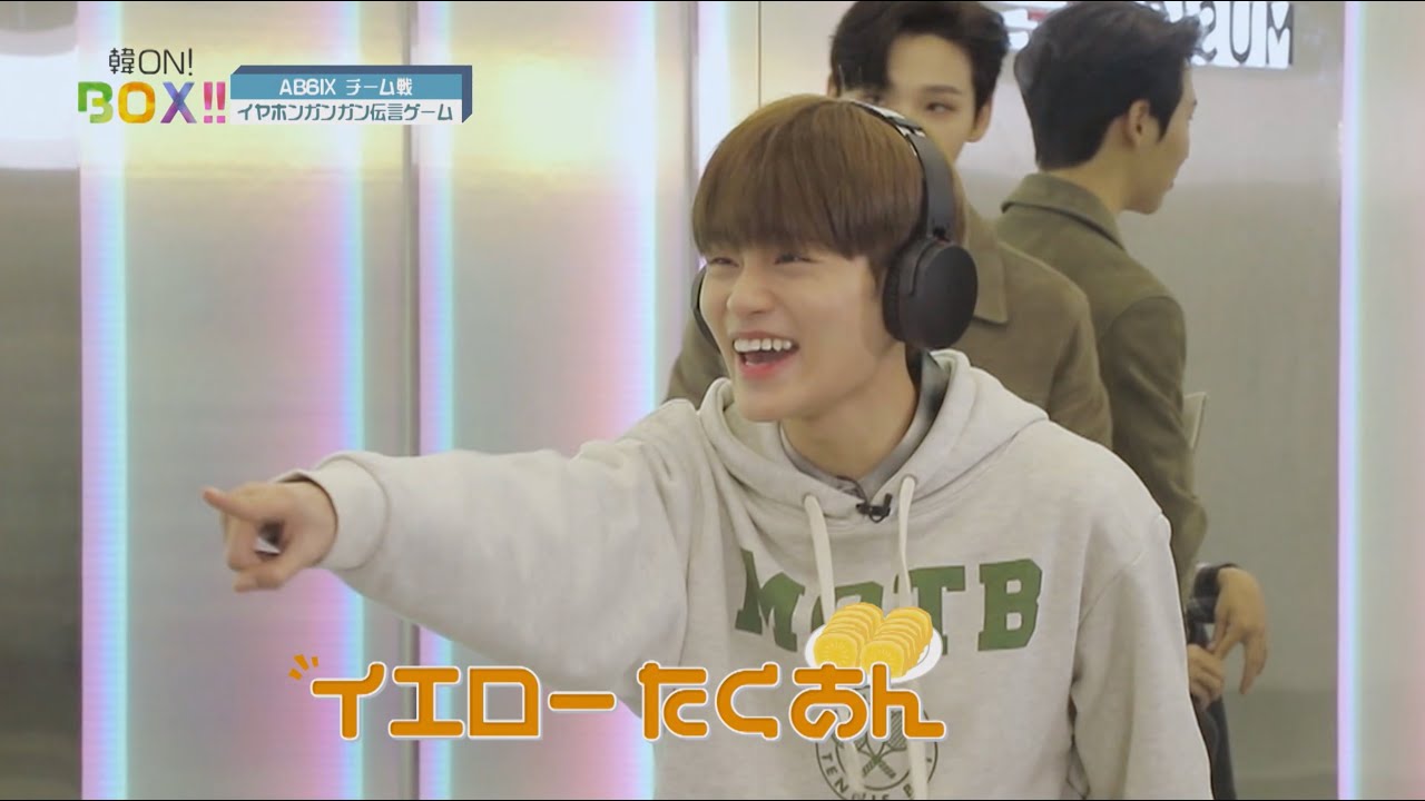 【BEHIND】#韓ON! BOX!!～AB6IX SPECIAL～
