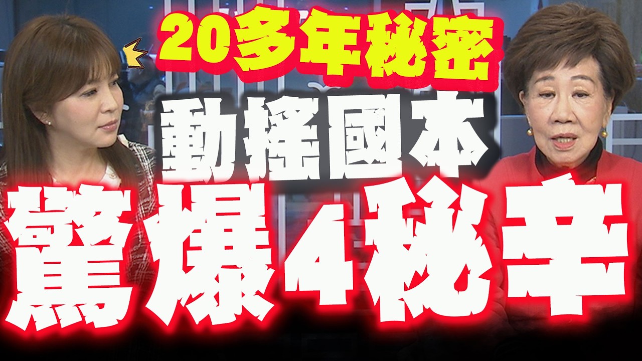 重磅爆料! 