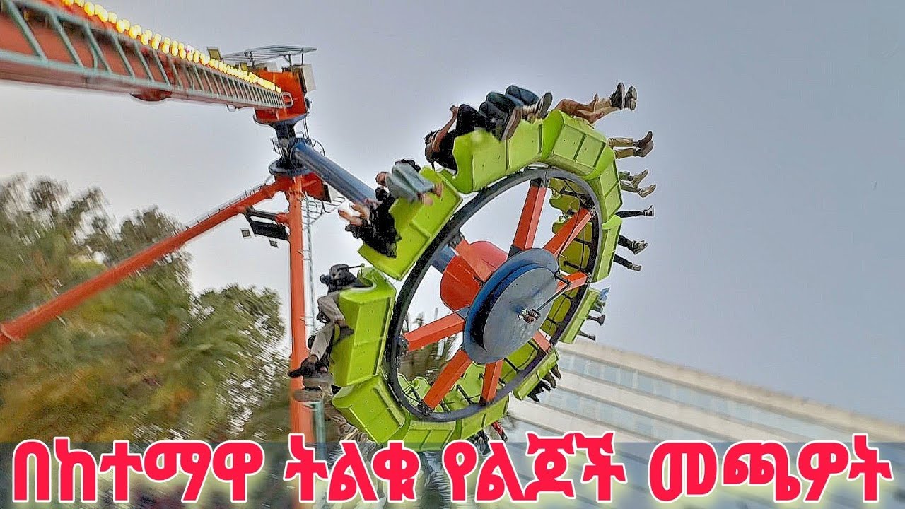 The Ultimate Addis Kids' Playground: Family Fun Exploration! Addis Ababa 🇪🇹 walking Tour 2026