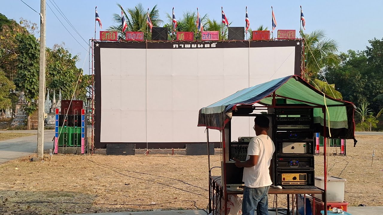 ฉายได้งานตลอด เปิดตัวเงียบๆ พร้อมชุดให้เจ้าภาพ ราคาสู้ได้ อุทัย ภาพยนตร์