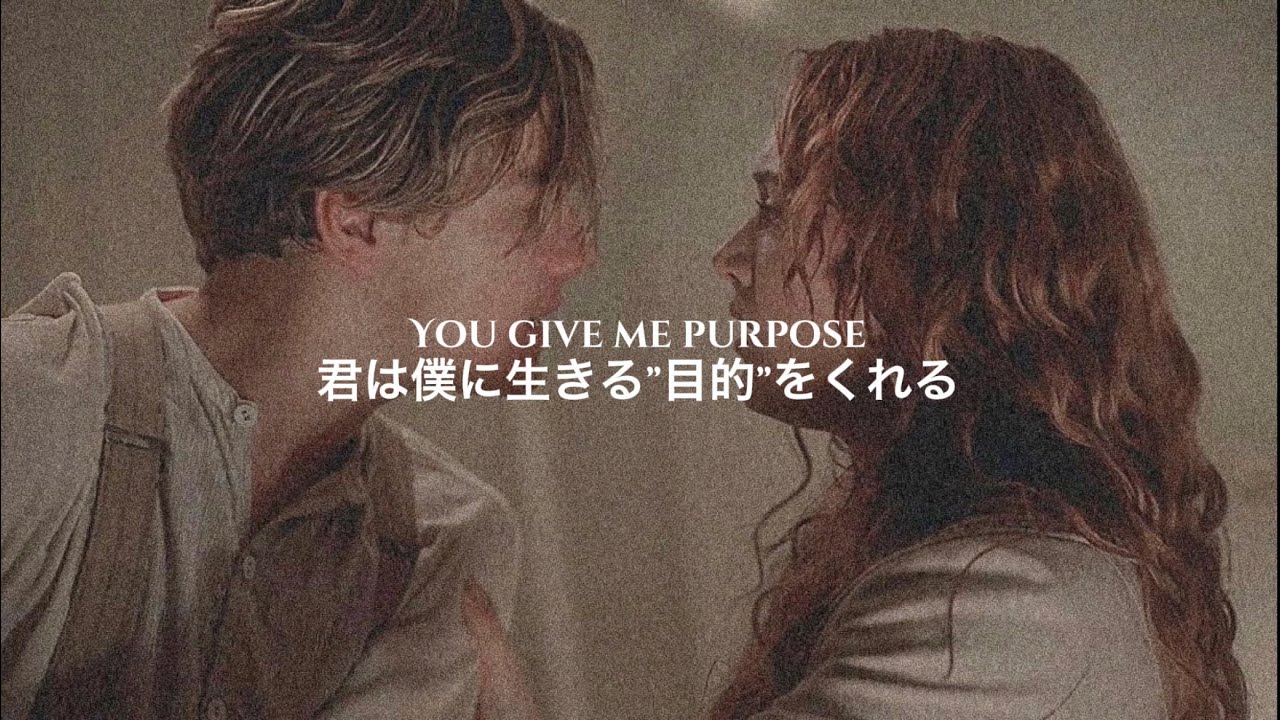 【和訳】Purpose - Justin Bieber