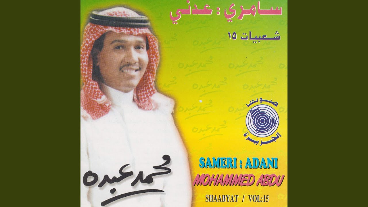 Ya Hala Fekra Hanat