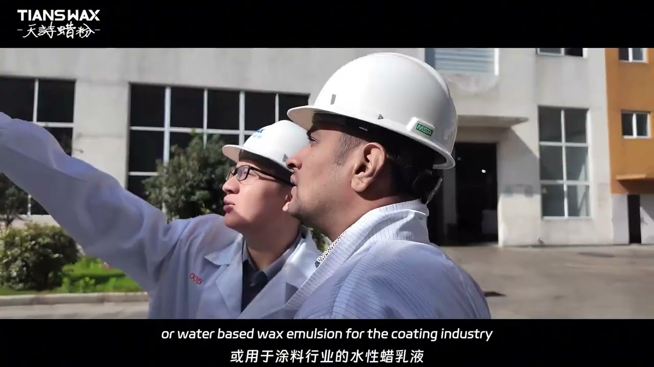 TIANSWAX Yangzhou Factory Tour &mdash; How We Secure Reliable Wax Supply for global customers