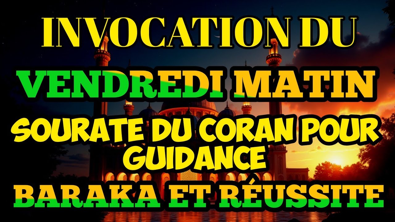Commencez votre vendredi matin avec une sourate pleine de guidance, de succès et de baraka